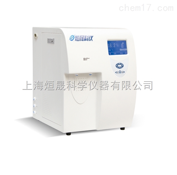 實驗室超純水機(jī)