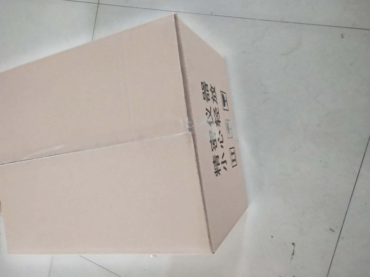 LNG分析儀一臺(tái)