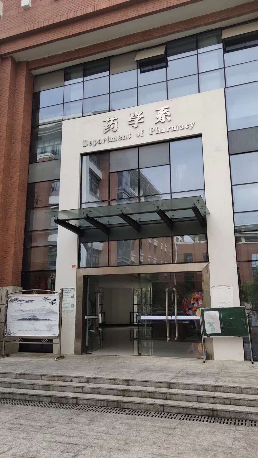 酒駕檢測(cè)儀器 實(shí)驗(yàn)樓安裝現(xiàn)場(chǎng)